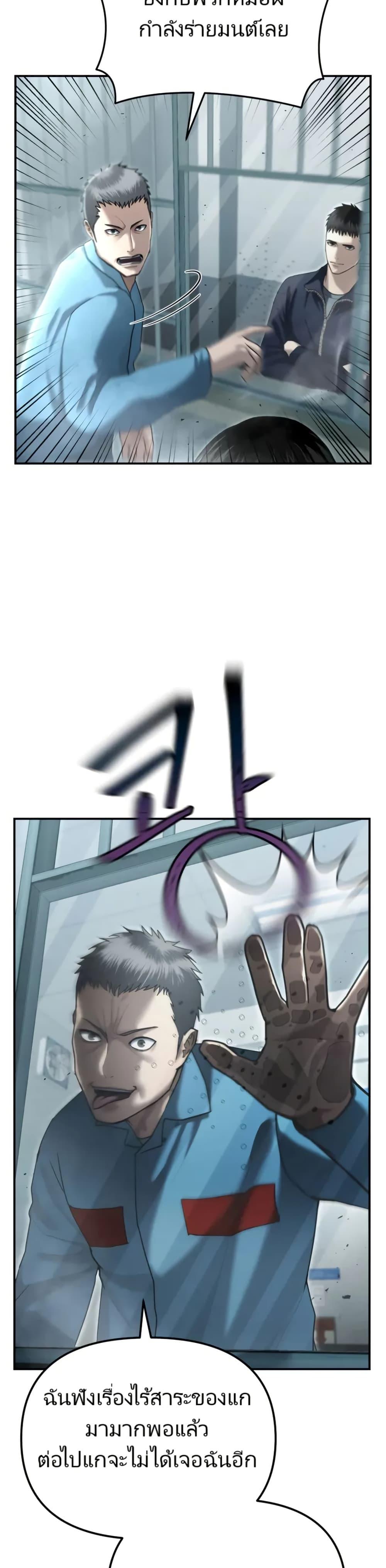 Manga-lc-com อ่านมังงะ อ่านการ์ตูน ออนไลน์ ฟรี The Cop Is Too Strong ตอนที่ 1 2 3 4 5 6 7 8 9 10 11 12 13 14 ฟรี ไม่มีโฆษณา Manga-lc - อ่าน มังงะ อ่าน การ์ตูน ออนไลน์ อ่านมังงะ ฟรี