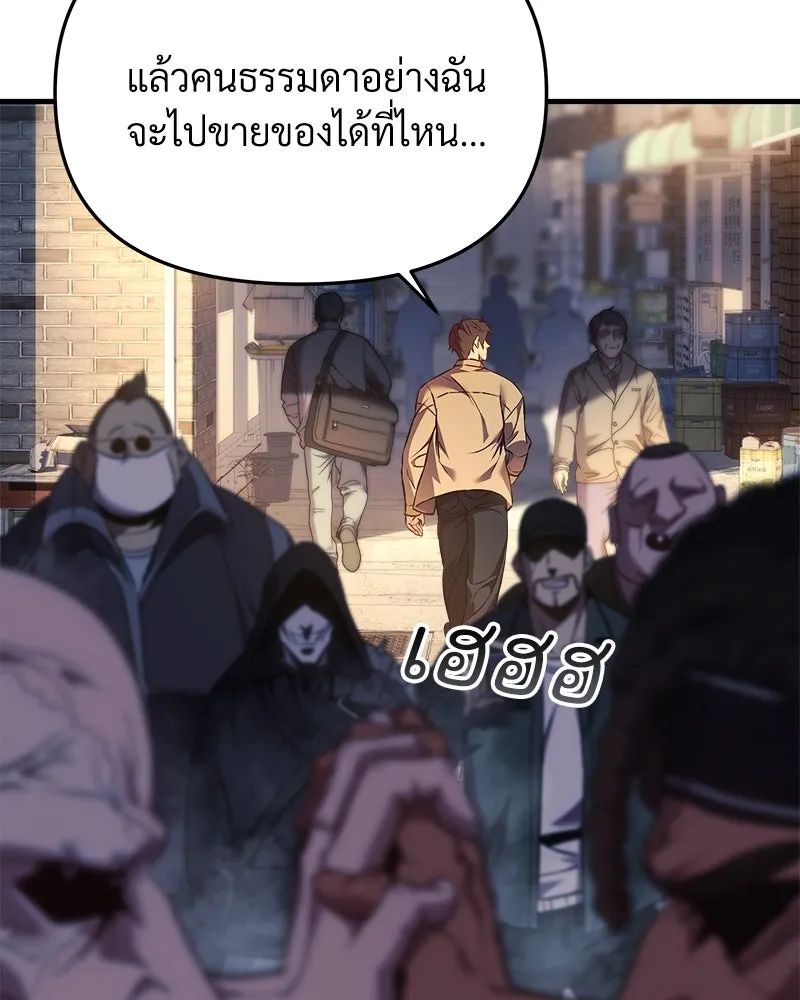 สัปดาห์นี้งดอัปตอนใหม่ ตอนที่ 10 รูปที่ 49