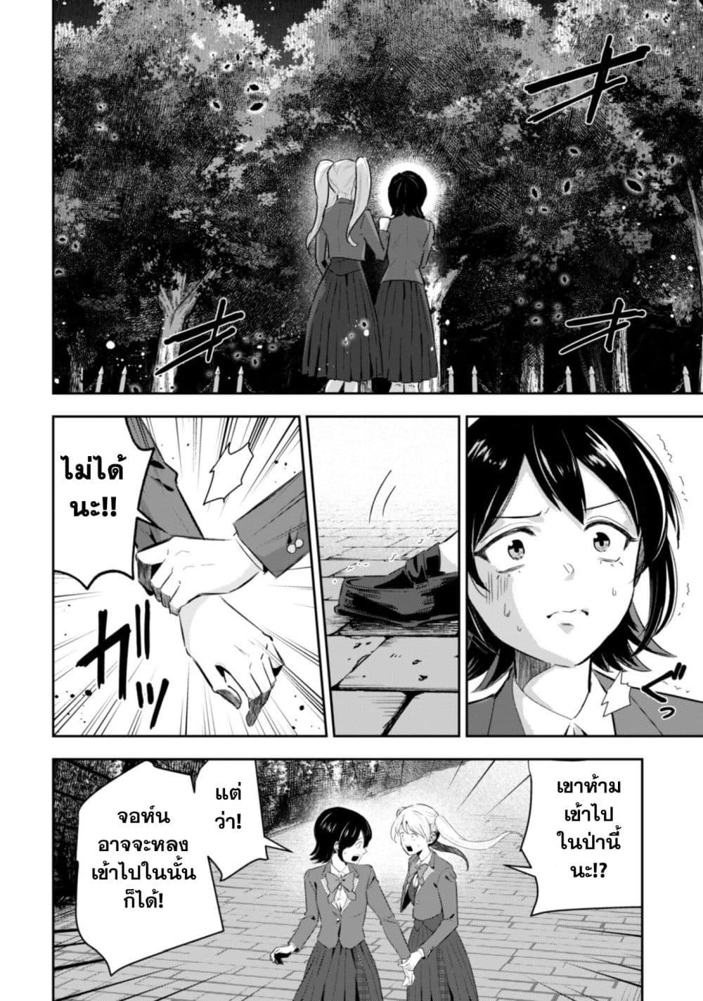 Manga-lc-com อ่านมังงะ อ่านการ์ตูน ออนไลน์ ฟรี Seijo Sama Ni Naritainoni Kogeki Maho Shika Tsukaenai Ndesukedo! ตอนที่ 1 2 3 4 5 6 7 8 9 10 11 12 13 14 ฟรี ไม่มีโฆษณา Manga-lc - อ่าน มังงะ อ่าน การ์ตูน ออนไลน์ อ่านมังงะ ฟรี