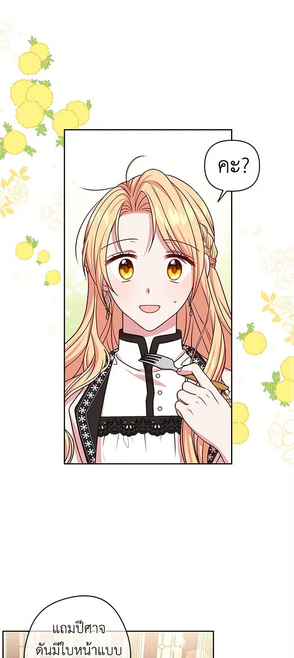 Manga-lc-com อ่านมังงะ อ่านการ์ตูน ออนไลน์ ฟรี My BFF is a Tyrant in Training ตอนที่ 1 2 3 4 5 6 7 8 9 10 11 12 13 14 ฟรี ไม่มีโฆษณา Manga-lc - อ่าน มังงะ อ่าน การ์ตูน ออนไลน์ อ่านมังงะ ฟรี