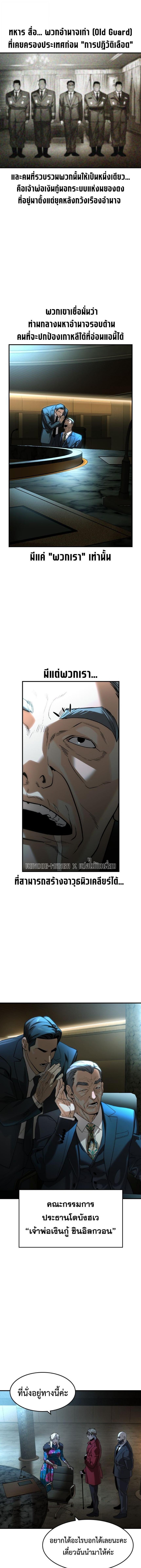 Manga-lc-com อ่านมังงะ อ่านการ์ตูน ออนไลน์ ฟรี The Childe ตอนที่ 1 2 3 4 5 6 7 8 9 10 11 12 13 14 ฟรี ไม่มีโฆษณา Manga-lc - อ่าน มังงะ อ่าน การ์ตูน ออนไลน์ อ่านมังงะ ฟรี