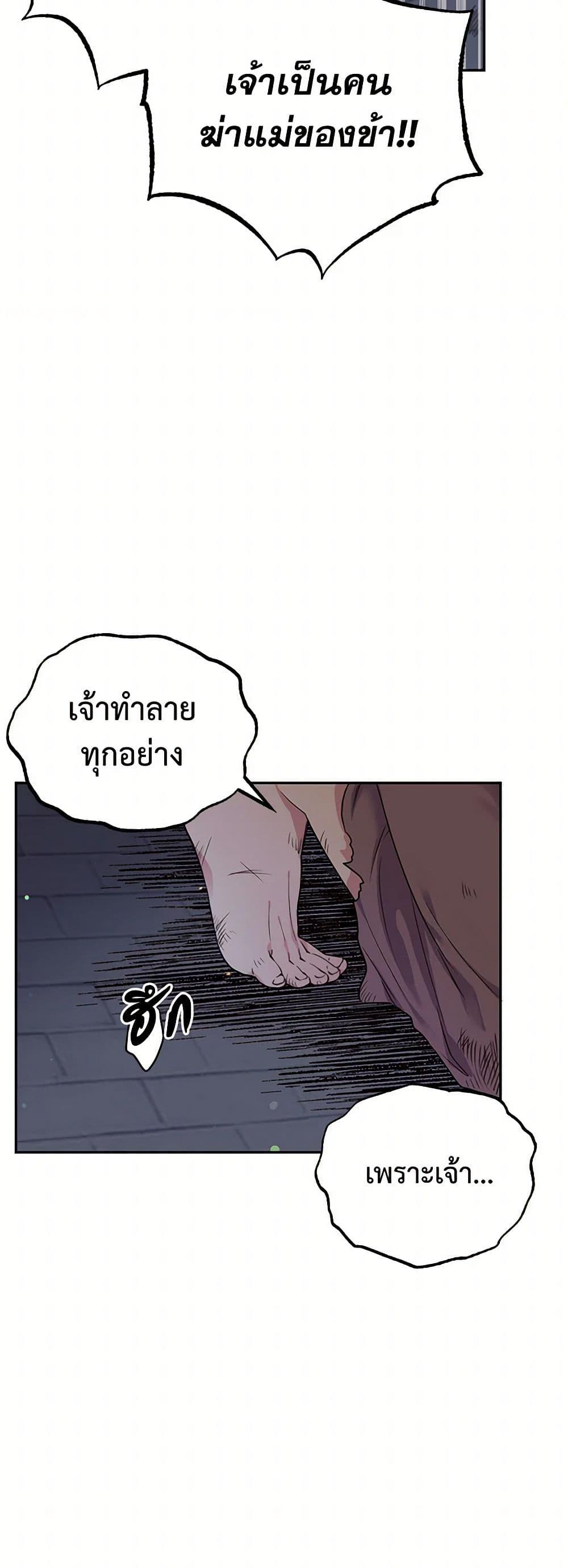Manga-lc-com อ่านมังงะ อ่านการ์ตูน ออนไลน์ ฟรี My Goal is to Live a Long ตอนที่ 1 2 3 4 5 6 7 8 9 10 11 12 13 14 ฟรี ไม่มีโฆษณา Manga-lc - อ่าน มังงะ อ่าน การ์ตูน ออนไลน์ อ่านมังงะ ฟรี