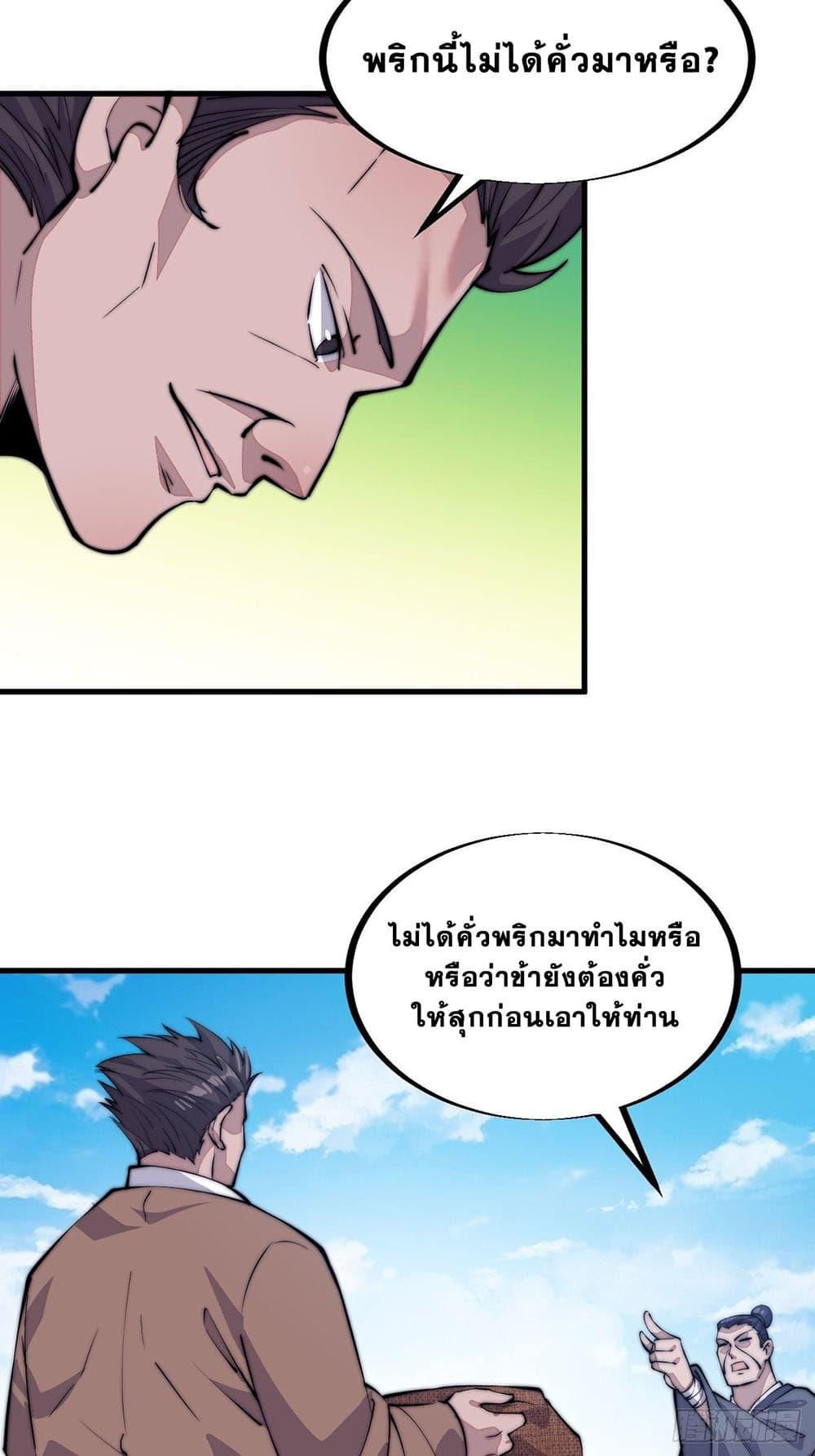Manga-lc-com อ่านมังงะ อ่านการ์ตูน ออนไลน์ ฟรี It Starts With A Mountain ตอนที่ 1 2 3 4 5 6 7 8 9 10 11 12 13 14 ฟรี ไม่มีโฆษณา Manga-lc - อ่าน มังงะ อ่าน การ์ตูน ออนไลน์ อ่านมังงะ ฟรี