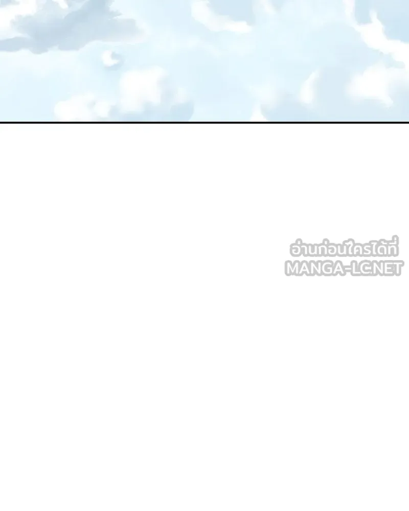 Pyramid Game เกมพีระมิด ตอนที่ 101 รูปที่ 87