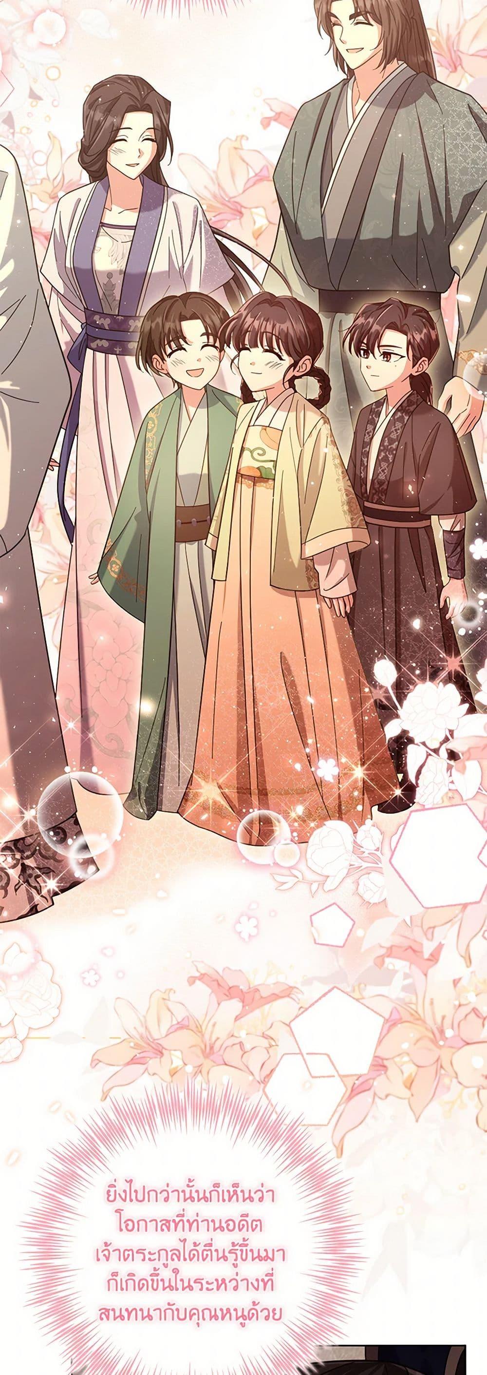 Manga-lc-com อ่านมังงะ อ่านการ์ตูน ออนไลน์ ฟรี The Overflowing Elixir of the Fallen House ตอนที่ 1 2 3 4 5 6 7 8 9 10 11 12 13 14 ฟรี ไม่มีโฆษณา Manga-lc - อ่าน มังงะ อ่าน การ์ตูน ออนไลน์ อ่านมังงะ ฟรี