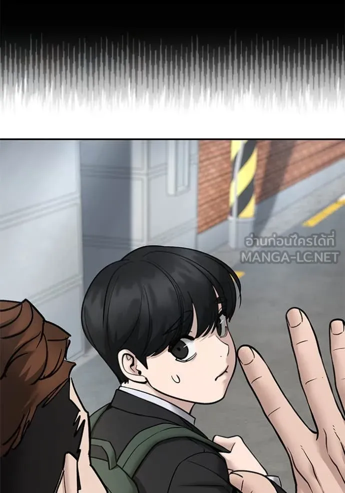 เลวฟาดเลว ตอนที่ 169 รูปที่ 61