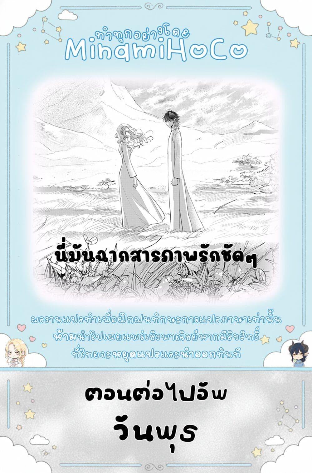 Manga-lc-com อ่านมังงะ อ่านการ์ตูน ออนไลน์ ฟรี Akuyaku Reijou no Naka no Hito ~Danzai sareta Tenseisha no Tame Usotsuki Heroine ni Fukushuu Itashimasu~ ตอนที่ 1 2 3 4 5 6 7 8 9 10 11 12 13 14 ฟรี ไม่มีโฆษณา Manga-lc - อ่าน มังงะ อ่าน การ์ตูน ออนไลน์ อ่านมังงะ ฟรี
