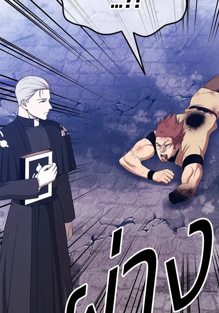 +99 ท่อนไม้พร้อมบวก ตอนที่ 9 ปนเปื้อน (4) รูปที่ 76