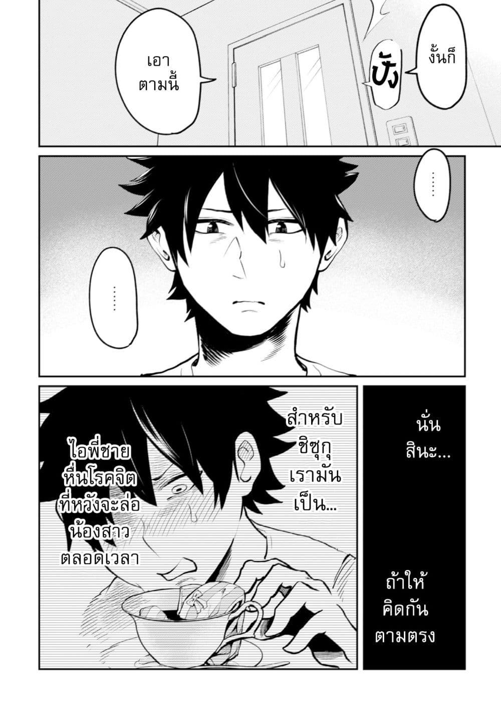 Manga-lc-com อ่านมังงะ อ่านการ์ตูน ออนไลน์ ฟรี My stepsister who says Go die go die to me every day, tries to hypnotize me to fall for her while I was sleeping…! ตอนที่ 1 2 3 4 5 6 7 8 9 10 11 12 13 14 ฟรี ไม่มีโฆษณา Manga-lc - อ่าน มังงะ อ่าน การ์ตูน ออนไลน์ อ่านมังงะ ฟรี