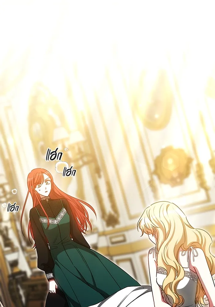 เหตุผลที่ฉันนอกใจ ตอนที่ 47 รูปที่ 115