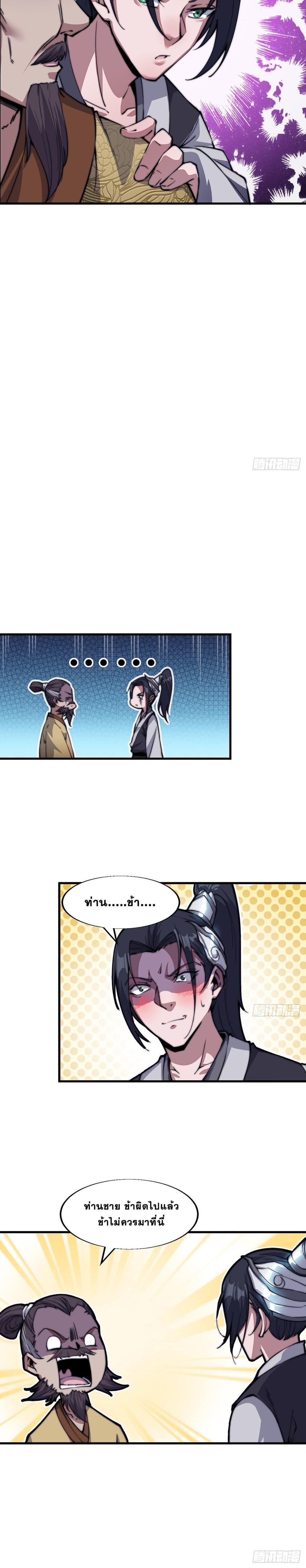 Manga-lc-com อ่านมังงะ อ่านการ์ตูน ออนไลน์ ฟรี It Starts With A Mountain ตอนที่ 1 2 3 4 5 6 7 8 9 10 11 12 13 14 ฟรี ไม่มีโฆษณา Manga-lc - อ่าน มังงะ อ่าน การ์ตูน ออนไลน์ อ่านมังงะ ฟรี