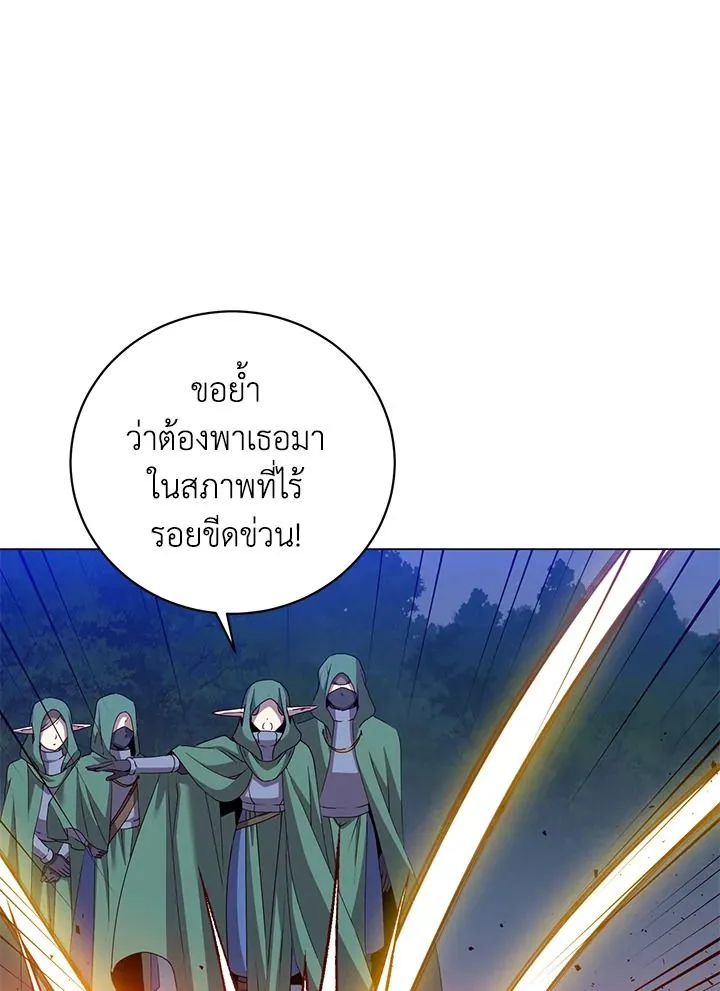 The Max Level Hero Has Returned การกล_บมาของว_รบ_ร_ษเวลต_น ตอนที่ ตอนที่ 181 รูปที่ 21