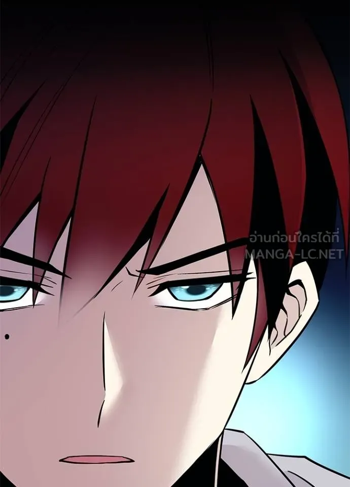 Villain to kill ตอนที่ 171 รูปที่ 9