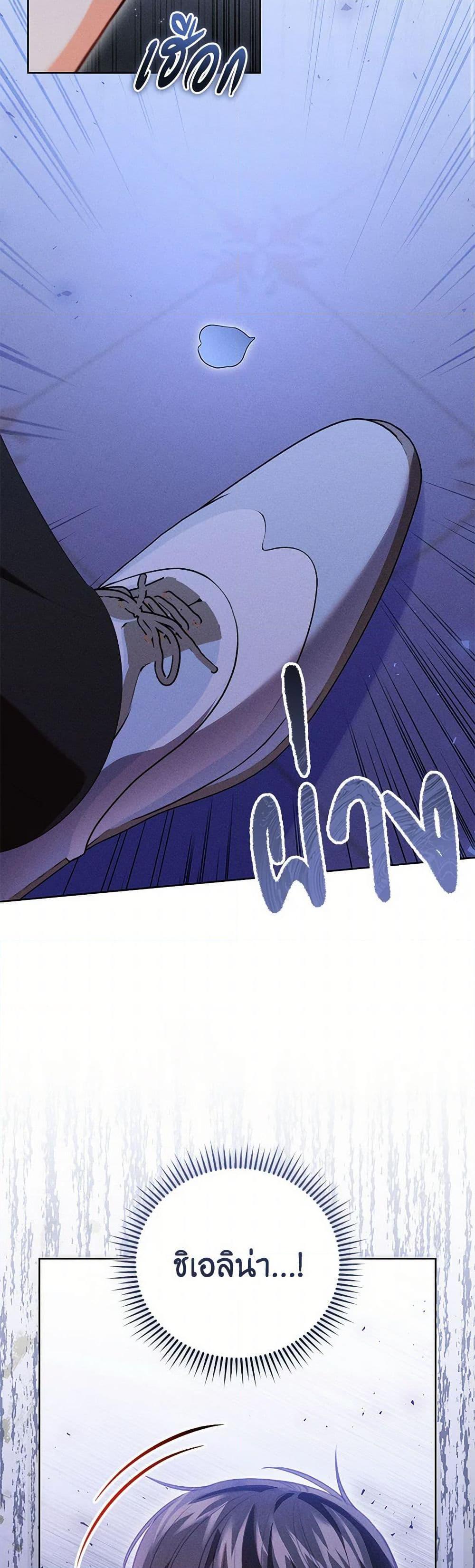 Manga-lc-com อ่านมังงะ อ่านการ์ตูน ออนไลน์ ฟรี Becoming the Lady of the Cursed Ducal House ตอนที่ 1 2 3 4 5 6 7 8 9 10 11 12 13 14 ฟรี ไม่มีโฆษณา Manga-lc - อ่าน มังงะ อ่าน การ์ตูน ออนไลน์ อ่านมังงะ ฟรี