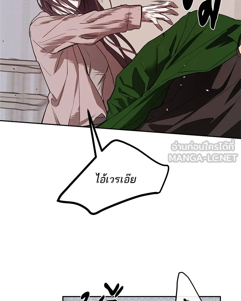 ตำนานเทพธิดาตกสวรรค์ ตอนที่ 86 รูปที่ 9