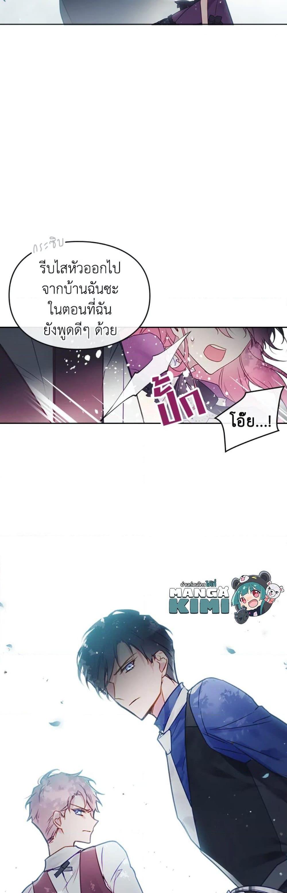 Manga-lc-com อ่านมังงะ อ่านการ์ตูน ออนไลน์ ฟรี Death Is The Only Ending For The Villainess ตอนที่ 1 2 3 4 5 6 7 8 9 10 11 12 13 14 ฟรี ไม่มีโฆษณา Manga-lc - อ่าน มังงะ อ่าน การ์ตูน ออนไลน์ อ่านมังงะ ฟรี