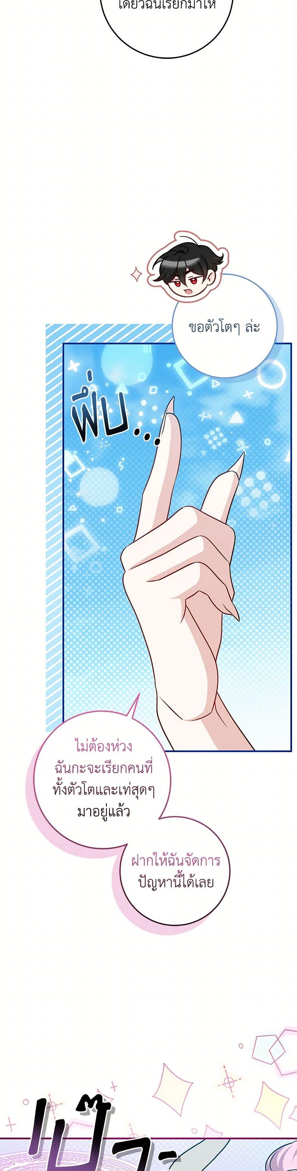 Manga-lc-com อ่านมังงะ อ่านการ์ตูน ออนไลน์ ฟรี Baby Pharmacist Princess ตอนที่ 1 2 3 4 5 6 7 8 9 10 11 12 13 14 ฟรี ไม่มีโฆษณา Manga-lc - อ่าน มังงะ อ่าน การ์ตูน ออนไลน์ อ่านมังงะ ฟรี