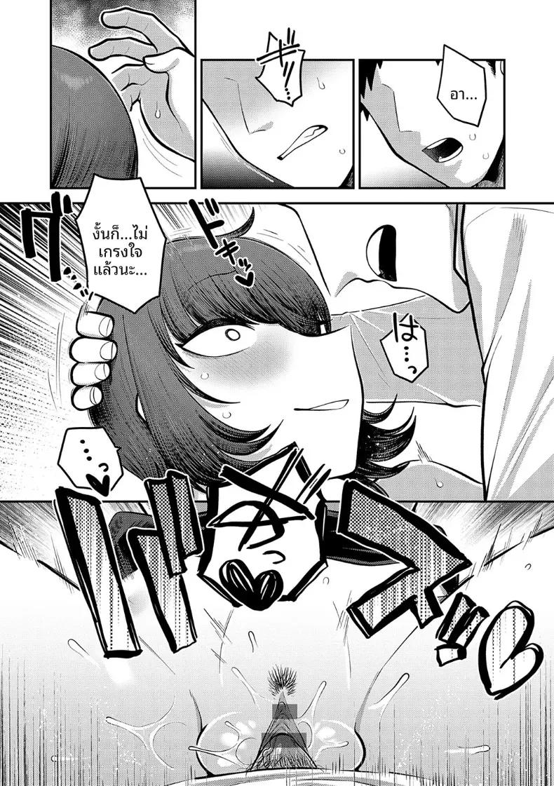 Doujin-Lc- อ่าน โดจิน มังฮวา เกาหลี ญี่ปุ่น จีน แปลไทย เบื้อหงน้าเเละเบื้องหลัง [Ebi Fry Teishoku] ตอนที่ 1 2 3 4 5 6 7 8 9 10 11 12 13 14 ฟรี ไม่มีโฆษณา อ่าน โดจิน Manhwa เกาหลี ญี่ปุ่น จีน เรามีครบ คัดมาให้เน้นๆ โดจิน 18+ รับประกันความฟินโดย  Doujin Lc