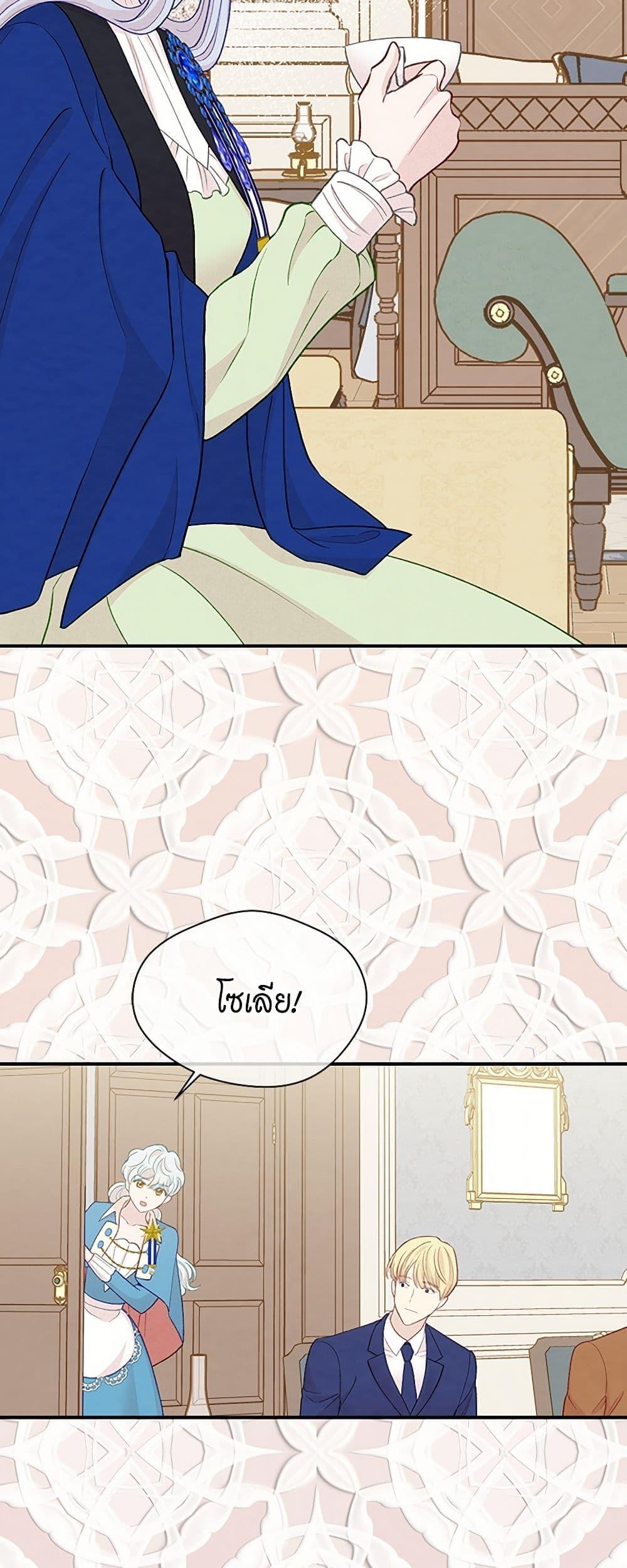 Manga-lc-com อ่านมังงะ อ่านการ์ตูน ออนไลน์ ฟรี Iris – The Lady and Her Smartphone ตอนที่ 1 2 3 4 5 6 7 8 9 10 11 12 13 14 ฟรี ไม่มีโฆษณา Manga-lc - อ่าน มังงะ อ่าน การ์ตูน ออนไลน์ อ่านมังงะ ฟรี