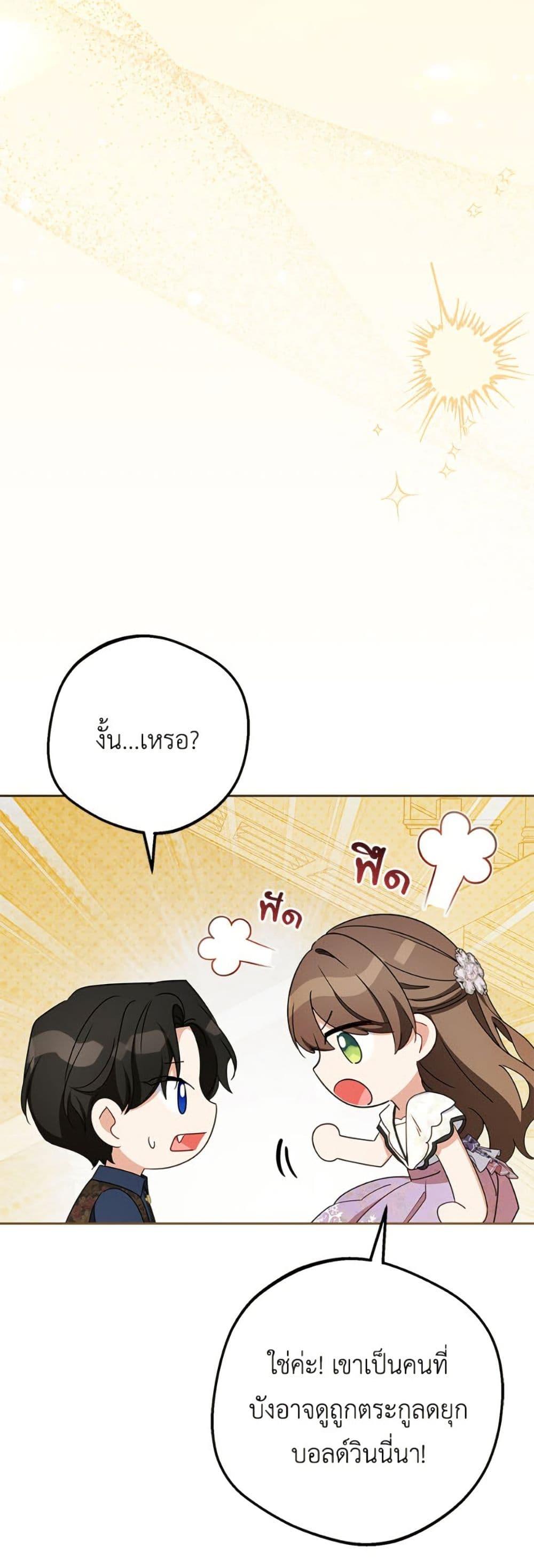 Manga-lc-com อ่านมังงะ อ่านการ์ตูน ออนไลน์ ฟรี The Villainess Is Shy In Receiving Love ตอนที่ 1 2 3 4 5 6 7 8 9 10 11 12 13 14 ฟรี ไม่มีโฆษณา Manga-lc - อ่าน มังงะ อ่าน การ์ตูน ออนไลน์ อ่านมังงะ ฟรี