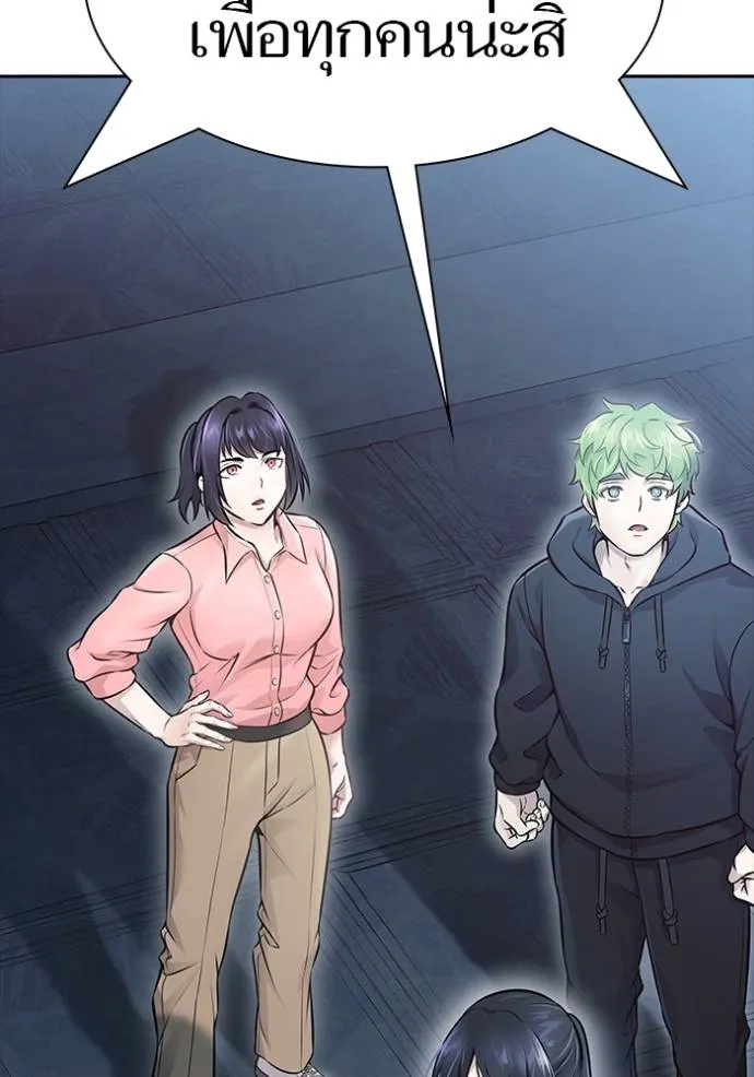 ทาวเวอร์ออฟก๊อด หอคอ ตอนที่ 631 รูปที่ 31