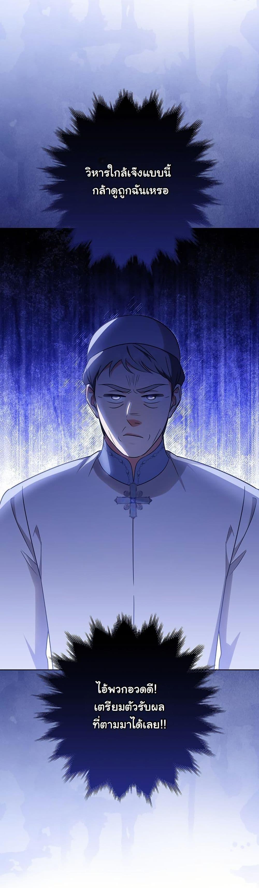 Manga-lc-com อ่านมังงะ อ่านการ์ตูน ออนไลน์ ฟรี I Will Buy Divine Power With Money! ตอนที่ 1 2 3 4 5 6 7 8 9 10 11 12 13 14 ฟรี ไม่มีโฆษณา Manga-lc - อ่าน มังงะ อ่าน การ์ตูน ออนไลน์ อ่านมังงะ ฟรี