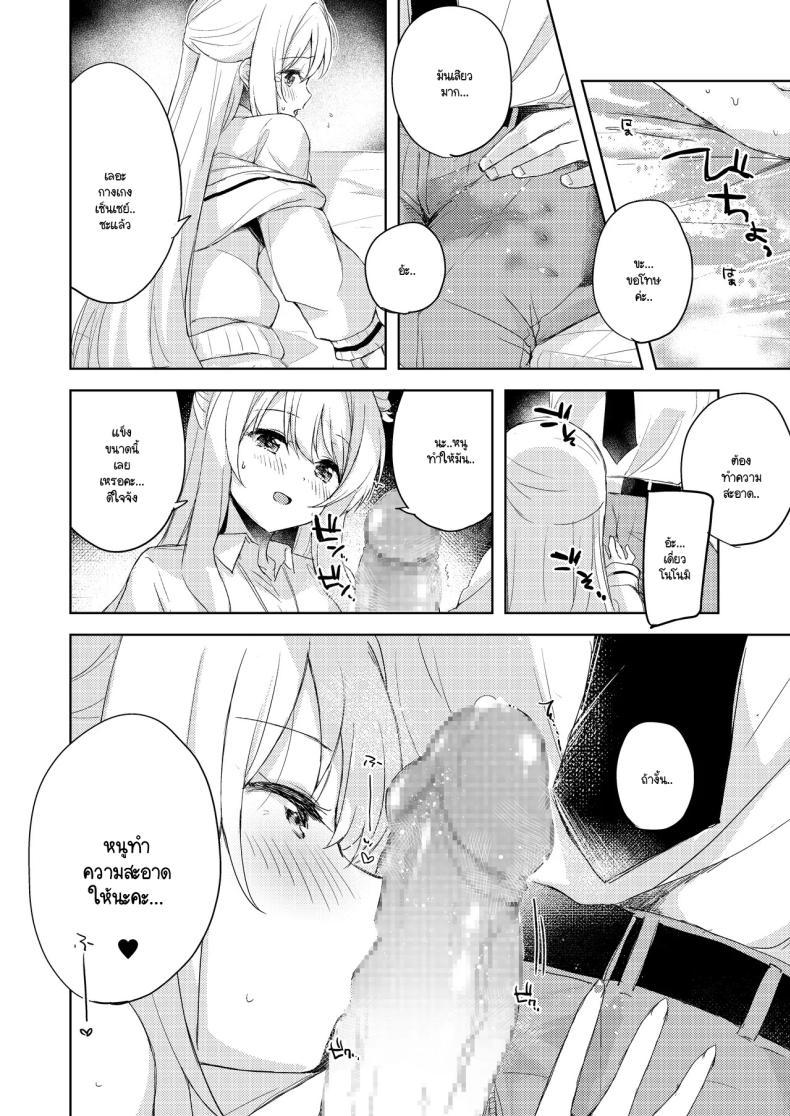 Doujin-Lc- อ่าน โดจิน มังฮวา เกาหลี ญี่ปุ่น จีน แปลไทย ความรู้สึกที่เติบโตขึ้น [DROP DEAD!! (Minase Syu)] Nonomi, Ochitsuite. - My feelings grow... (Blue Archive) ตอนที่ 1 2 3 4 5 6 7 8 9 10 11 12 13 14 ฟรี ไม่มีโฆษณา อ่าน โดจิน Manhwa เกาหลี ญี่ปุ่น จีน เรามีครบ คัดมาให้เน้นๆ โดจิน 18+ รับประกันความฟินโดย  Doujin Lc