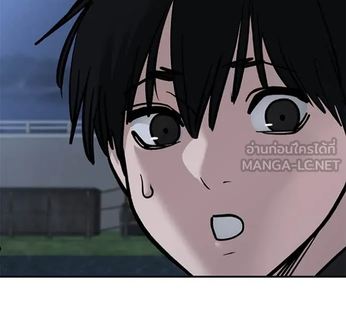 เลวฟาดเลว ตอนที่ 139 รูปที่ 129