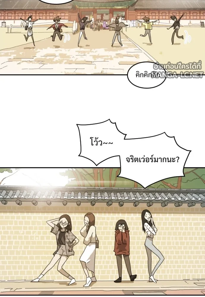 Manga-lc-com อ่านมังงะ อ่านการ์ตูน ออนไลน์ ฟรี วันดีคืนดี โซลก็ ตอนที่ 1 2 3 4 5 6 7 8 9 10 11 12 13 14 ฟรี ไม่มีโฆษณา Manga-lc - อ่าน มังงะ อ่าน การ์ตูน ออนไลน์ อ่านมังงะ ฟรี