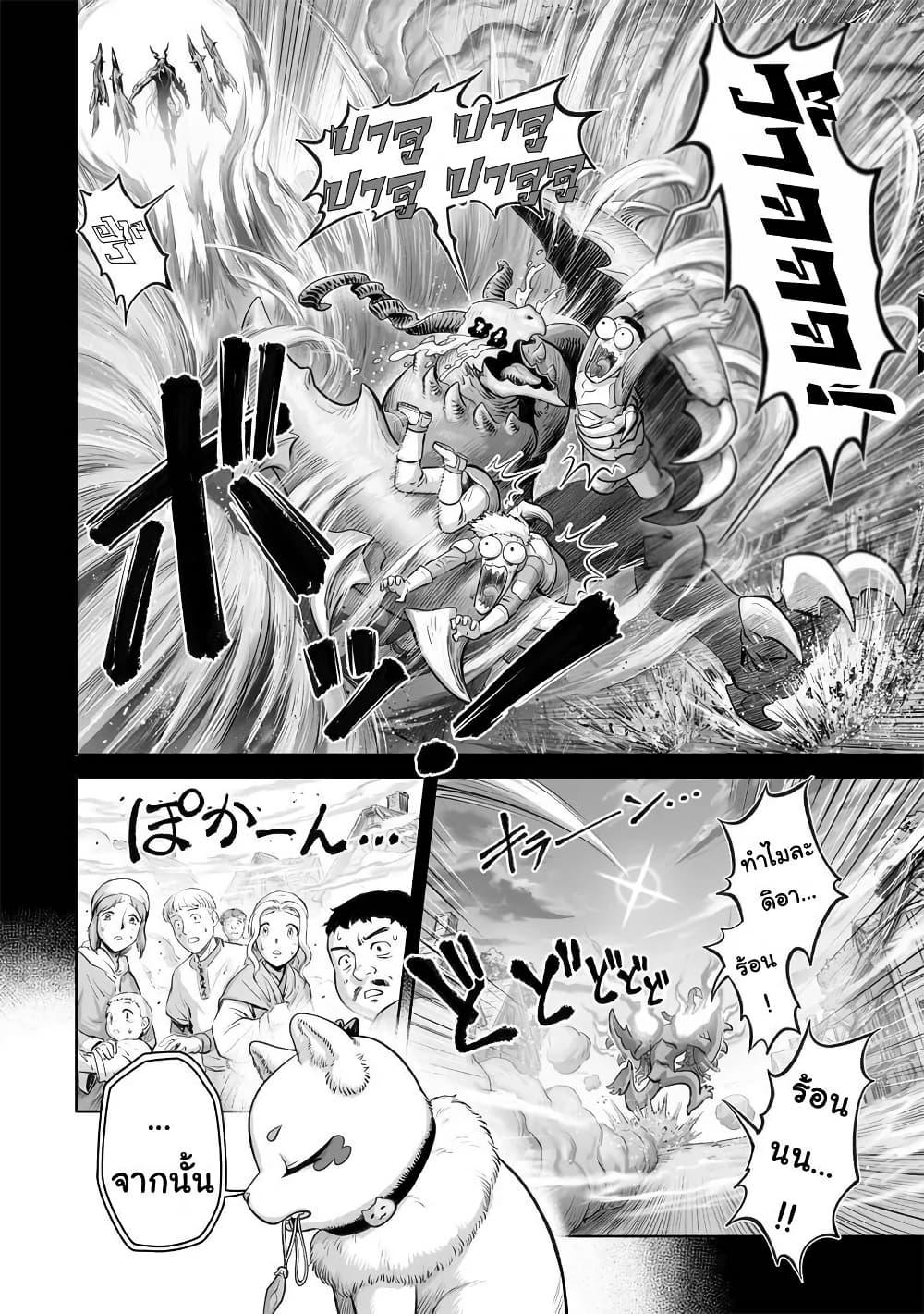 Manga-lc-com อ่านมังงะ อ่านการ์ตูน ออนไลน์ ฟรี Kono Inutokitara Mago No Koto Shika Kangaeteinai ～ Inusei Mao No Yari Nokoshi ～ ตอนที่ 1 2 3 4 5 6 7 8 9 10 11 12 13 14 ฟรี ไม่มีโฆษณา Manga-lc - อ่าน มังงะ อ่าน การ์ตูน ออนไลน์ อ่านมังงะ ฟรี