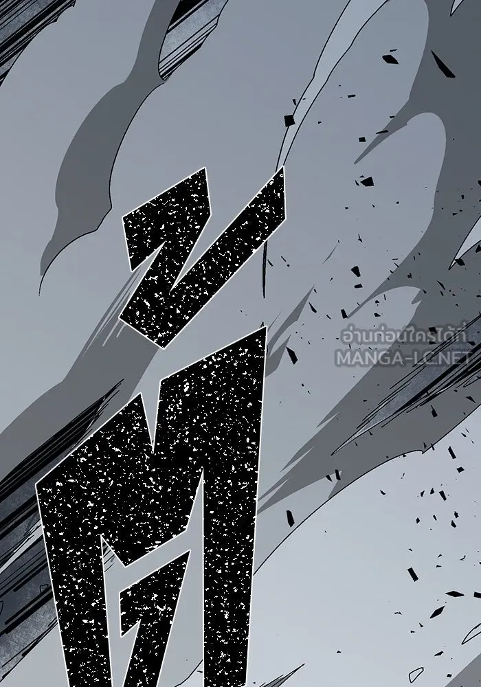 หนึ่งก้าวสู่เจ้ามาร ตอนที่ 55 ราชา (13) รูปที่ 21