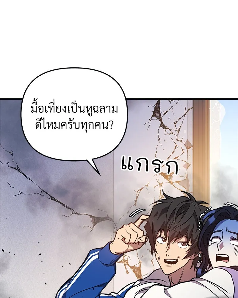 สัปดาห์นี้งดอัปตอนใหม่ ตอนที่ 49 รูปที่ 17