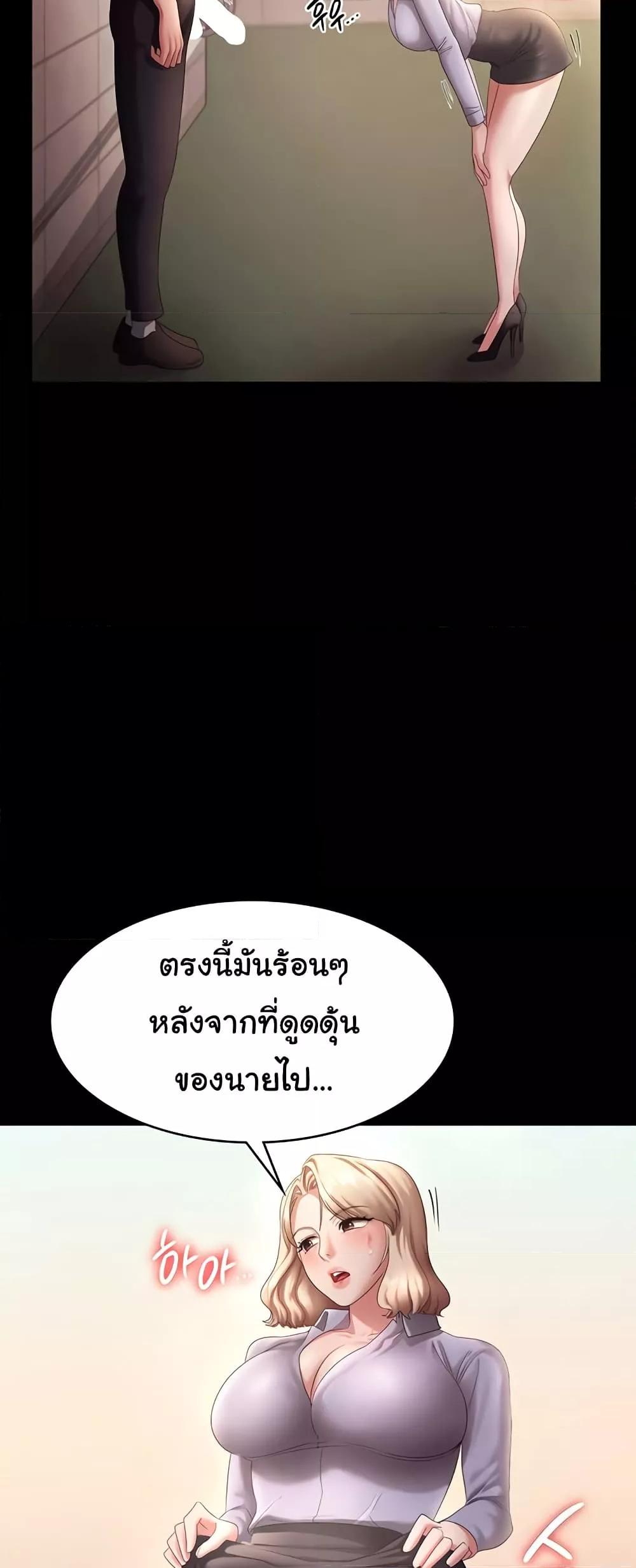 Doujin-Lc- อ่าน โดจิน มังฮวา เกาหลี ญี่ปุ่น จีน แปลไทย The Chairman’s Wife ตอนที่ 1 2 3 4 5 6 7 8 9 10 11 12 13 14 ฟรี ไม่มีโฆษณา อ่าน โดจิน Manhwa เกาหลี ญี่ปุ่น จีน เรามีครบ คัดมาให้เน้นๆ โดจิน 18+ รับประกันความฟินโดย  Doujin Lc