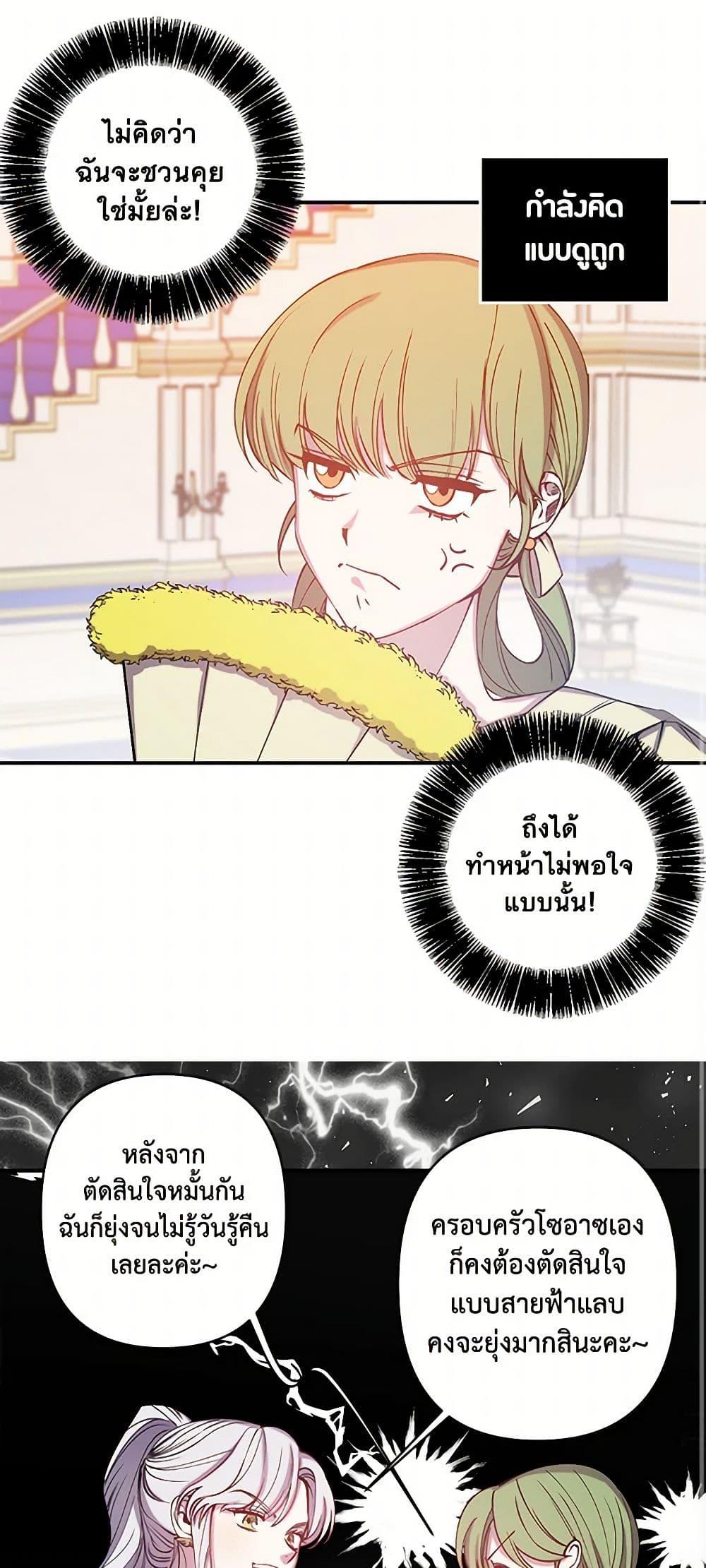 Manga-lc-com อ่านมังงะ อ่านการ์ตูน ออนไลน์ ฟรี Revenge Wedding ตอนที่ 1 2 3 4 5 6 7 8 9 10 11 12 13 14 ฟรี ไม่มีโฆษณา Manga-lc - อ่าน มังงะ อ่าน การ์ตูน ออนไลน์ อ่านมังงะ ฟรี
