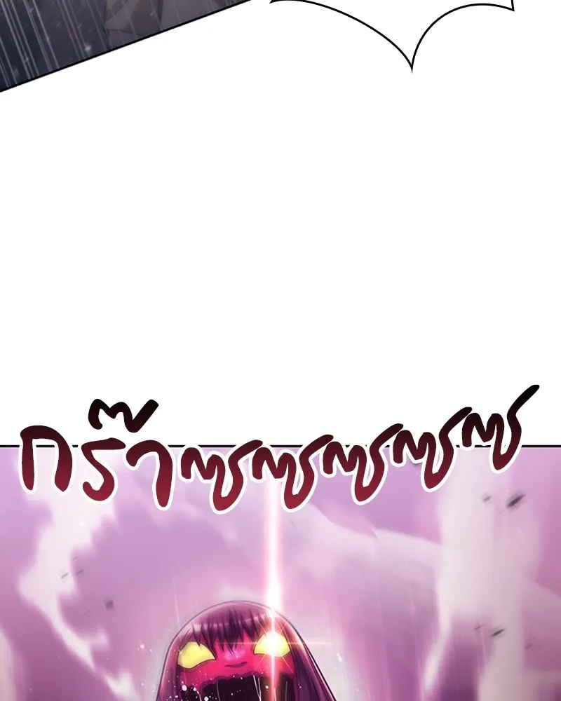 Clever Cleaning Life Of The Returned Genius Hunter ส_ดยอดฮ_นเตอร_สายคล_น ตอนที่ ตอนที่ 84 รูปที่ 69