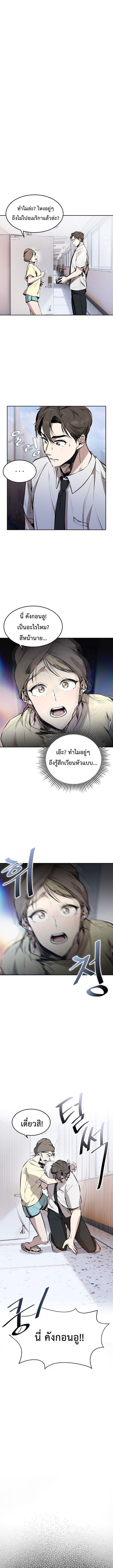 Manga-lc-com อ่านมังงะ อ่านการ์ตูน ออนไลน์ ฟรี Genius Hitter Hits Fastball ตอนที่ 1 2 3 4 5 6 7 8 9 10 11 12 13 14 ฟรี ไม่มีโฆษณา Manga-lc - อ่าน มังงะ อ่าน การ์ตูน ออนไลน์ อ่านมังงะ ฟรี