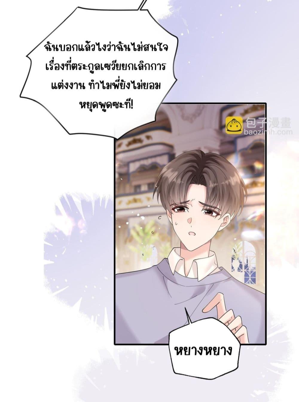 Manga-lc-com อ่านมังงะ อ่านการ์ตูน ออนไลน์ ฟรี Dressedasthe ตอนที่ 1 2 3 4 5 6 7 8 9 10 11 12 13 14 ฟรี ไม่มีโฆษณา Manga-lc - อ่าน มังงะ อ่าน การ์ตูน ออนไลน์ อ่านมังงะ ฟรี