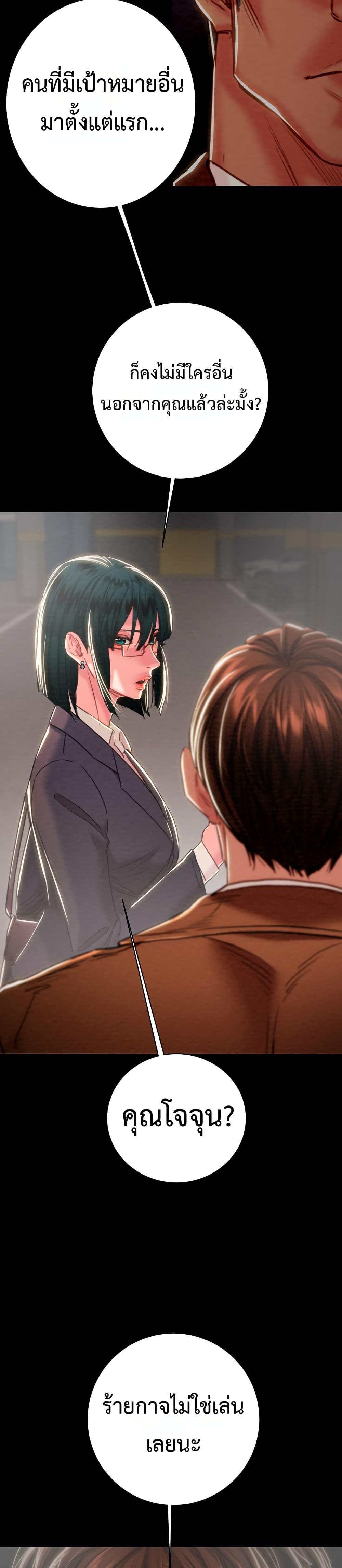 Doujin-Lc- อ่าน โดจิน มังฮวา เกาหลี ญี่ปุ่น จีน แปลไทย The Man Who Devours ตอนที่ 1 2 3 4 5 6 7 8 9 10 11 12 13 14 ฟรี ไม่มีโฆษณา อ่าน โดจิน Manhwa เกาหลี ญี่ปุ่น จีน เรามีครบ คัดมาให้เน้นๆ โดจิน 18+ รับประกันความฟินโดย  Doujin Lc