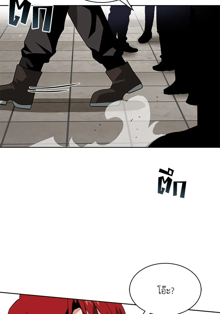 ชีวิตพลิกผันของลอร์ดผู้เกียจคร้าน ตอนที่ 9 การเปลี่ยนแปลงของความสัมพันธ์ รูปที่ 92