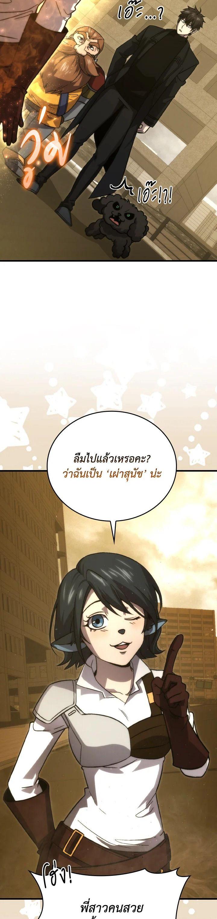 Manga-lc-com อ่านมังงะ อ่านการ์ตูน ออนไลน์ ฟรี The Demon King Levels Up ตอนที่ 1 2 3 4 5 6 7 8 9 10 11 12 13 14 ฟรี ไม่มีโฆษณา Manga-lc - อ่าน มังงะ อ่าน การ์ตูน ออนไลน์ อ่านมังงะ ฟรี