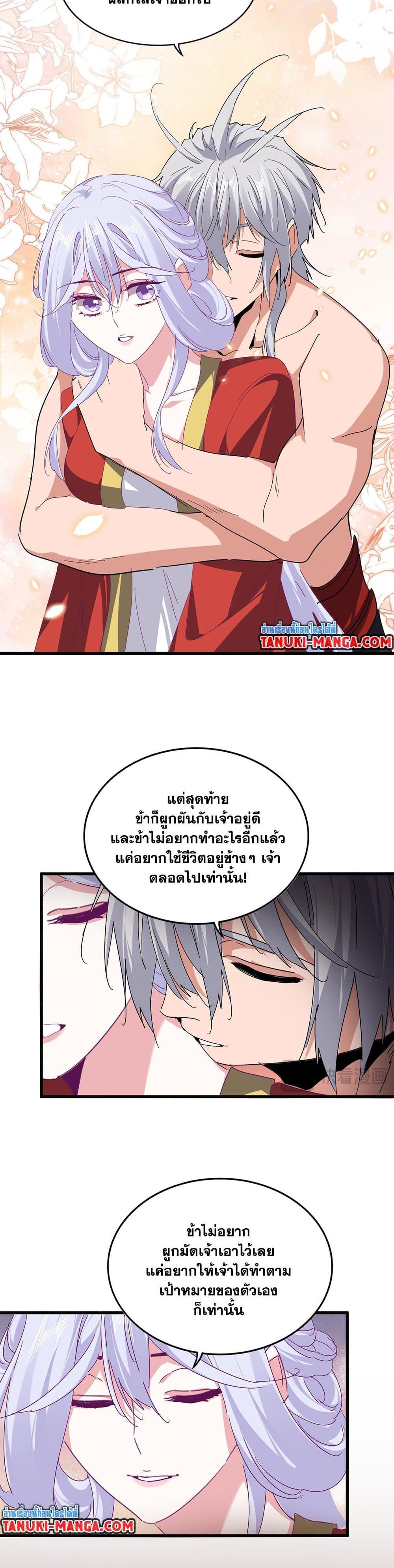 Manga-lc-com อ่านมังงะ อ่านการ์ตูน ออนไลน์ ฟรี Magic Emperor ตอนที่ 1 2 3 4 5 6 7 8 9 10 11 12 13 14 ฟรี ไม่มีโฆษณา Manga-lc - อ่าน มังงะ อ่าน การ์ตูน ออนไลน์ อ่านมังงะ ฟรี