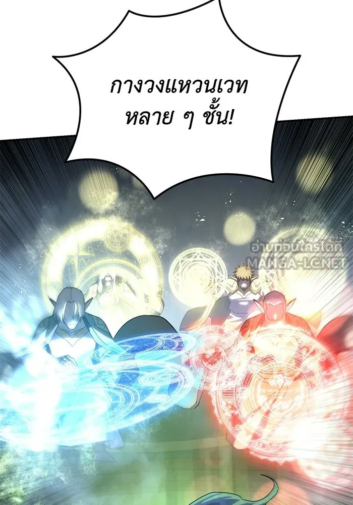 ยอดนักดาบผู้โอบอุ้มดารา ตอนที่ 115 รูปที่ 117