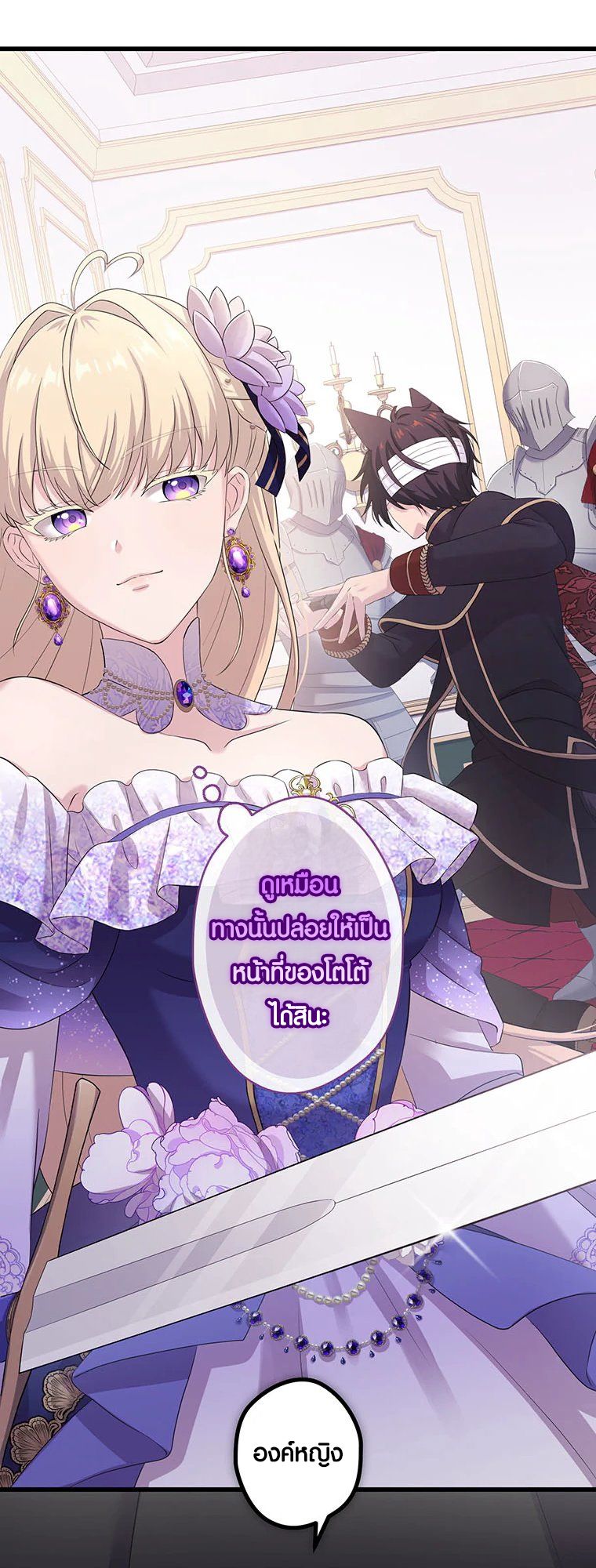 Manga-lc-com อ่านมังงะ อ่านการ์ตูน ออนไลน์ ฟรี The Legendary Assassin Reincarnated as the Beloved Youngest Daughter of a Royal Family ตอนที่ 1 2 3 4 5 6 7 8 9 10 11 12 13 14 ฟรี ไม่มีโฆษณา Manga-lc - อ่าน มังงะ อ่าน การ์ตูน ออนไลน์ อ่านมังงะ ฟรี
