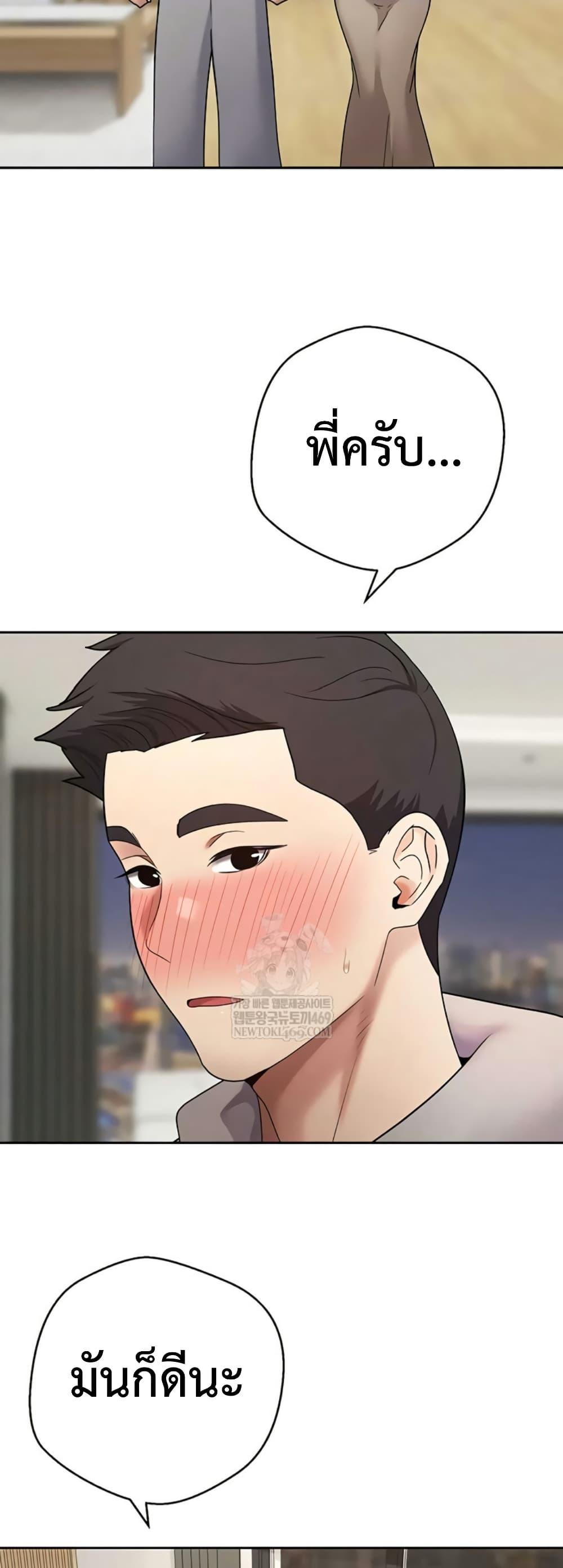 Doujin-Lc- อ่าน โดจิน มังฮวา เกาหลี ญี่ปุ่น จีน แปลไทย Turning My Life Around ตอนที่ 1 2 3 4 5 6 7 8 9 10 11 12 13 14 ฟรี ไม่มีโฆษณา อ่าน โดจิน Manhwa เกาหลี ญี่ปุ่น จีน เรามีครบ คัดมาให้เน้นๆ โดจิน 18+ รับประกันความฟินโดย  Doujin Lc