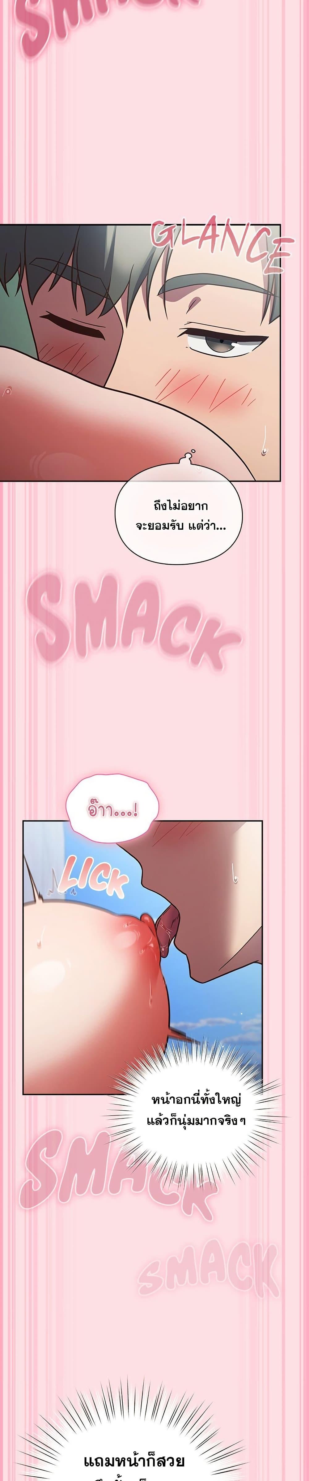 Doujin-Lc- อ่าน โดจิน มังฮวา เกาหลี ญี่ปุ่น จีน แปลไทย Let’s Play Hooky ตอนที่ 1 2 3 4 5 6 7 8 9 10 11 12 13 14 ฟรี ไม่มีโฆษณา อ่าน โดจิน Manhwa เกาหลี ญี่ปุ่น จีน เรามีครบ คัดมาให้เน้นๆ โดจิน 18+ รับประกันความฟินโดย  Doujin Lc