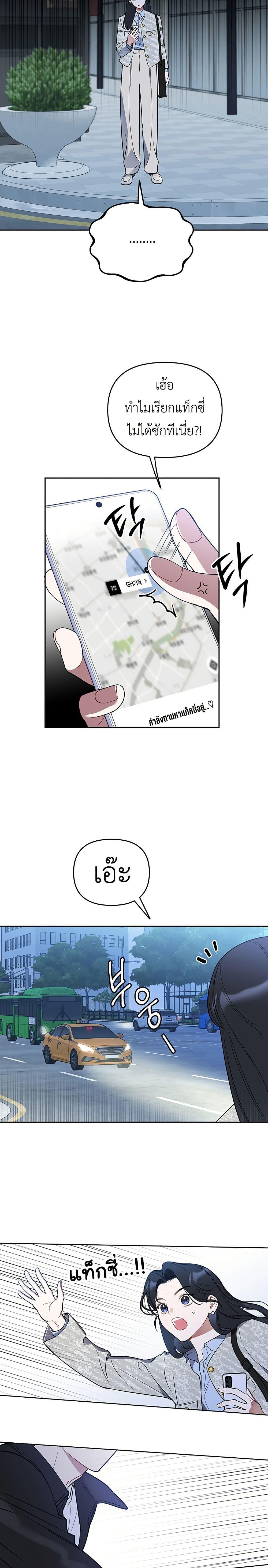 Manga-lc-com อ่านมังงะ อ่านการ์ตูน ออนไลน์ ฟรี Misfortune at Work ตอนที่ 1 2 3 4 5 6 7 8 9 10 11 12 13 14 ฟรี ไม่มีโฆษณา Manga-lc - อ่าน มังงะ อ่าน การ์ตูน ออนไลน์ อ่านมังงะ ฟรี