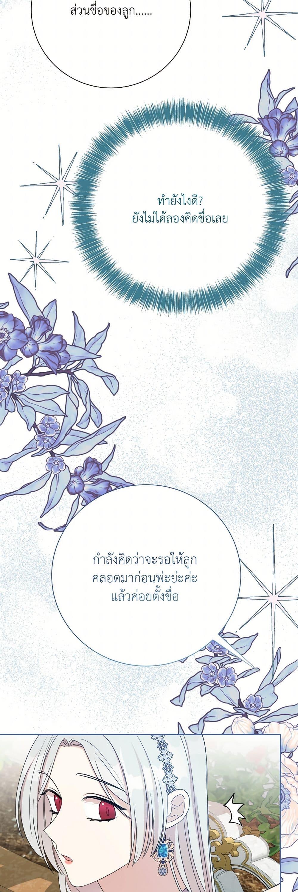 Manga-lc-com อ่านมังงะ อ่านการ์ตูน ออนไลน์ ฟรี I Can’t Keep Up With My Stallion Duke ตอนที่ 1 2 3 4 5 6 7 8 9 10 11 12 13 14 ฟรี ไม่มีโฆษณา Manga-lc - อ่าน มังงะ อ่าน การ์ตูน ออนไลน์ อ่านมังงะ ฟรี