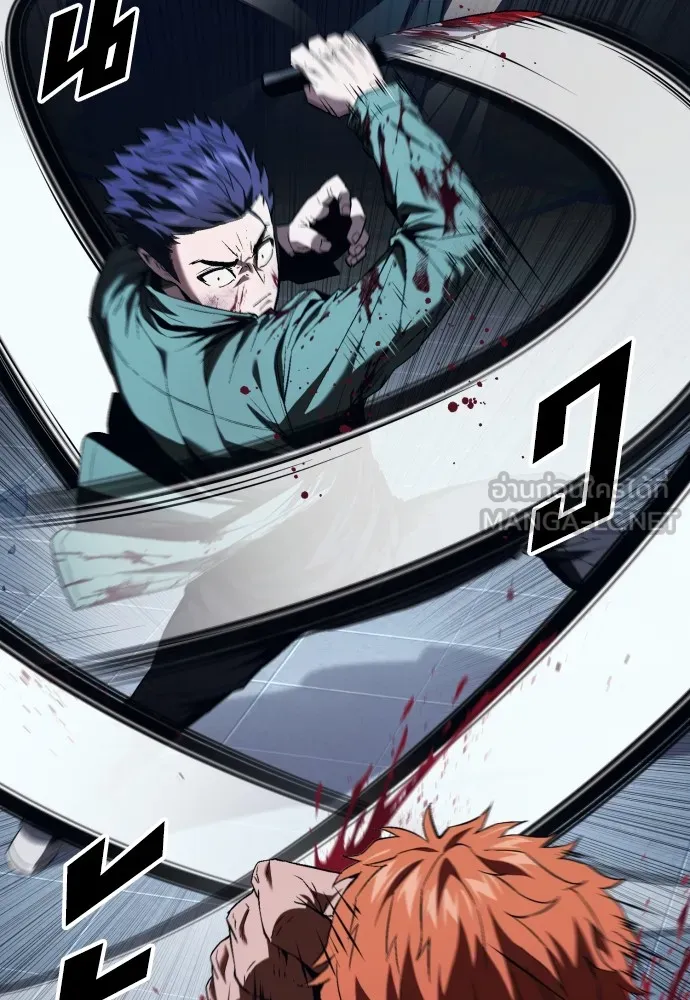 สนิมเชือดเลือดสาด ตอนที่ 8 รูปที่ 111