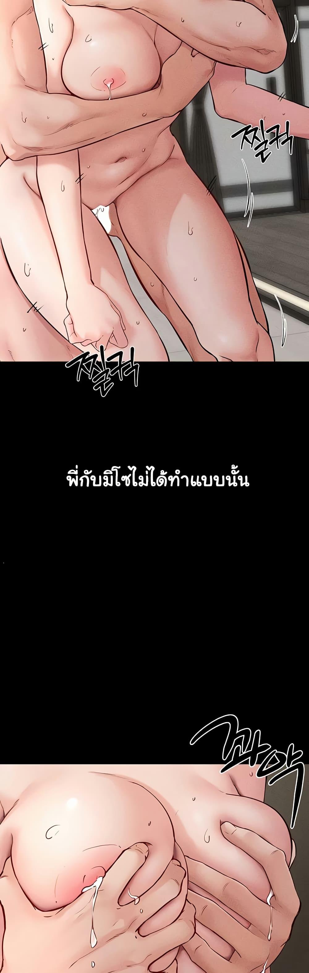 Doujin-Lc- อ่าน โดจิน มังฮวา เกาหลี ญี่ปุ่น จีน แปลไทย My New Family Treats me Well ตอนที่ 1 2 3 4 5 6 7 8 9 10 11 12 13 14 ฟรี ไม่มีโฆษณา อ่าน โดจิน Manhwa เกาหลี ญี่ปุ่น จีน เรามีครบ คัดมาให้เน้นๆ โดจิน 18+ รับประกันความฟินโดย  Doujin Lc