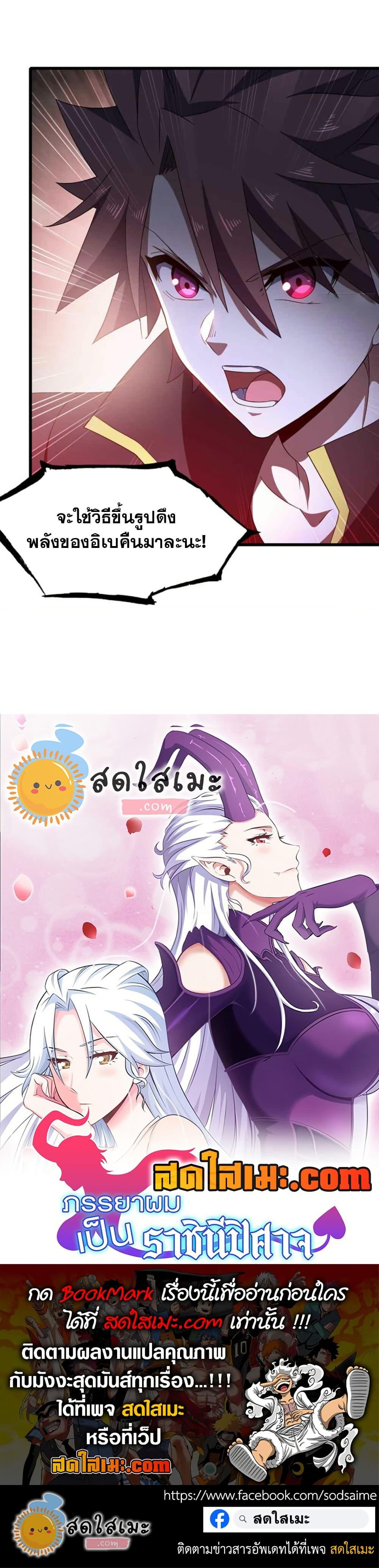 Manga-lc-com อ่านมังงะ อ่านการ์ตูน ออนไลน์ ฟรี My Wife is a Demon Queen ตอนที่ 1 2 3 4 5 6 7 8 9 10 11 12 13 14 ฟรี ไม่มีโฆษณา Manga-lc - อ่าน มังงะ อ่าน การ์ตูน ออนไลน์ อ่านมังงะ ฟรี
